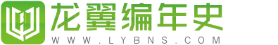 lybns-最好的游戏、软件下载站